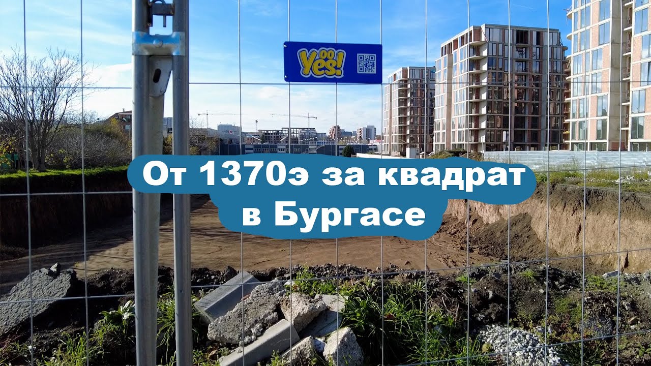 Что купить в конце 2025