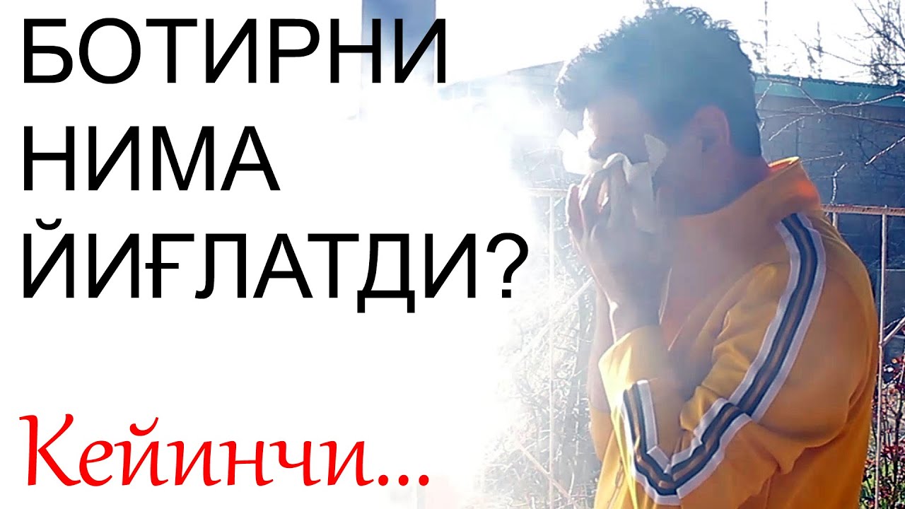 Ботир дили оғриганмиди?  Sayyod ота хақида саволдан кейин Ботир расман жавоби!