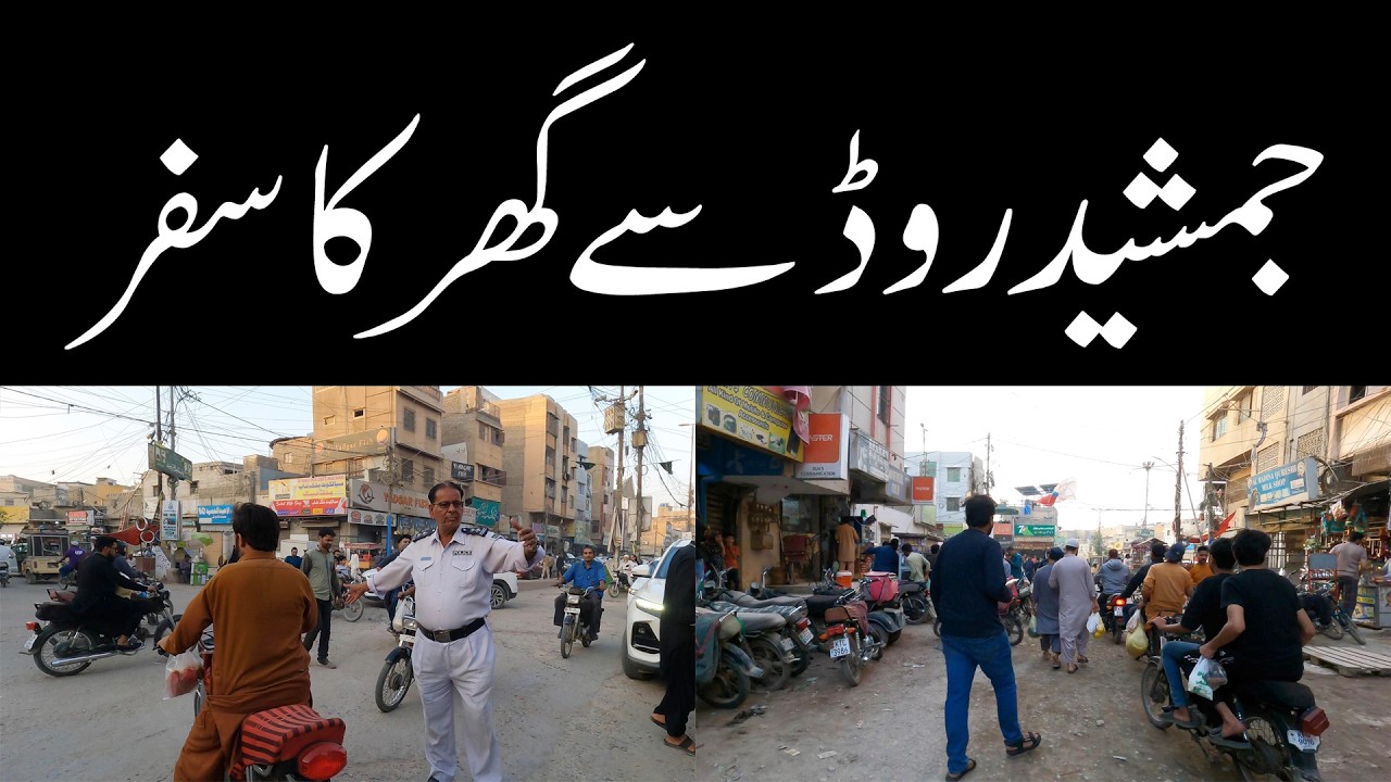 Amazing Bike Tour From Jamshed Road Food Street to Home as Baloch Colony Bridge