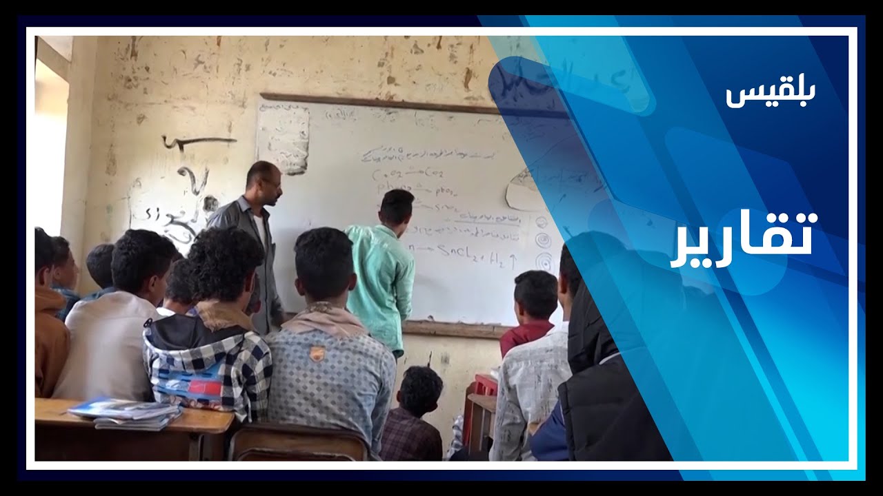 تعز.. مخاوف من انهيار مبنى مدرسة الكفاح بالمواسط وحرمان مئات الطلاب من التعليم | تقرير: فواز الحمادي