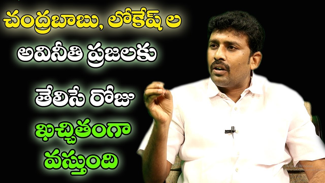 YSRCP Party Leader Karumuri Venkata Reddy Exclusive Interview | #Part-1 | TVNXT Hotshot