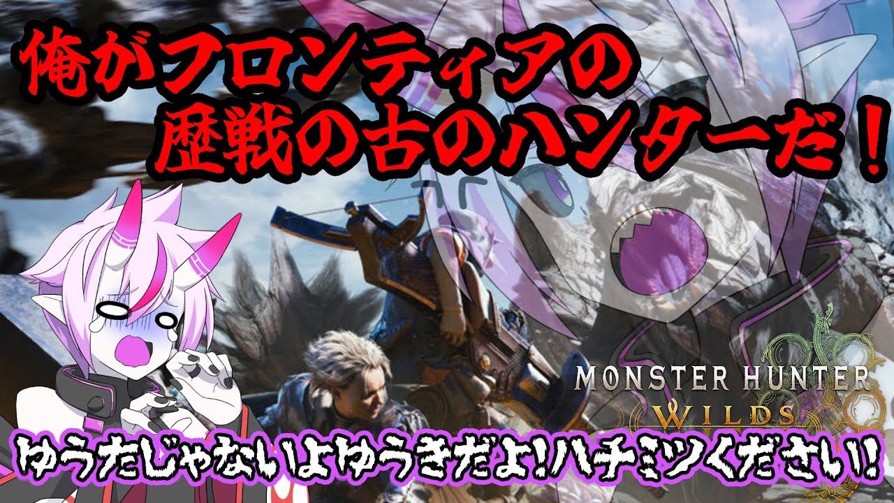 【MHW】悪あがきで少しでもランク上げ