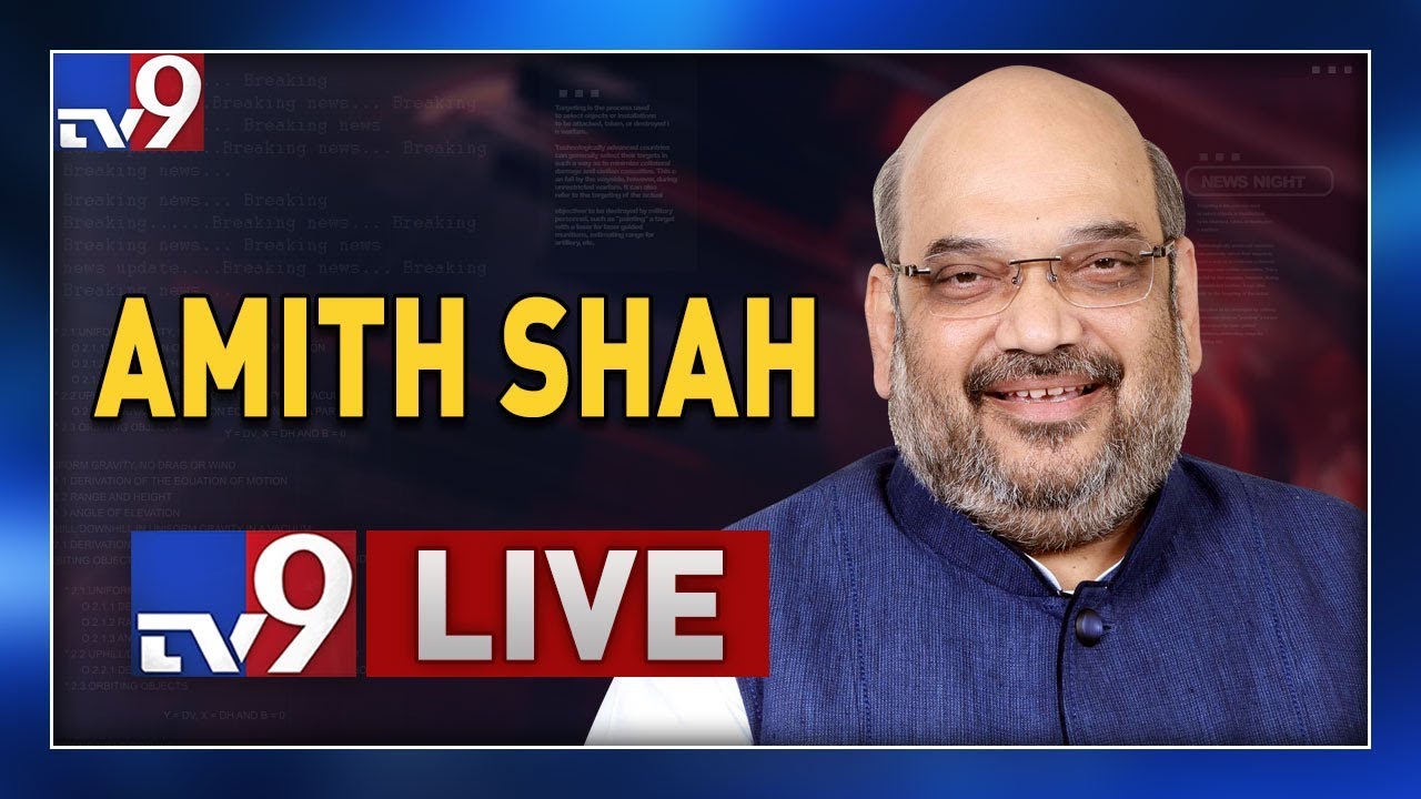 Amit Shah LIVE || 49th Foundation Day Celebrations Of BPR&D || Delhi  - TV9
