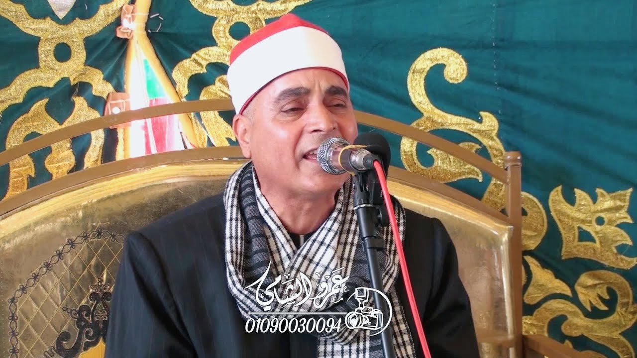 الشيخ عبدالله عزب ربع يسألونك عن الأهلة صوتيات الحاج محمد المرسي 19_5_2023