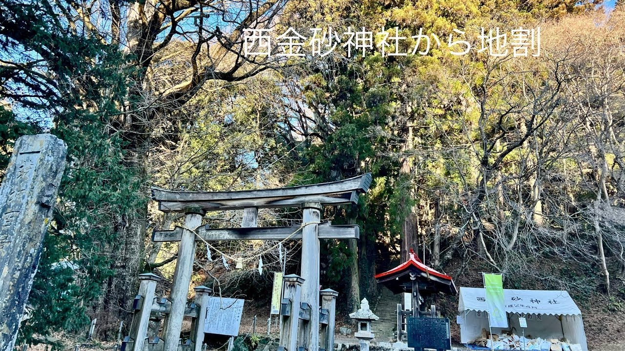 2026 01 12 地割