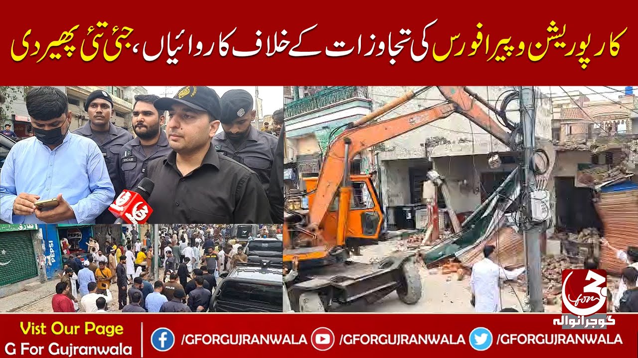 Corporation and Para Force's anti-encroachment operations backfire  | Badar Dar