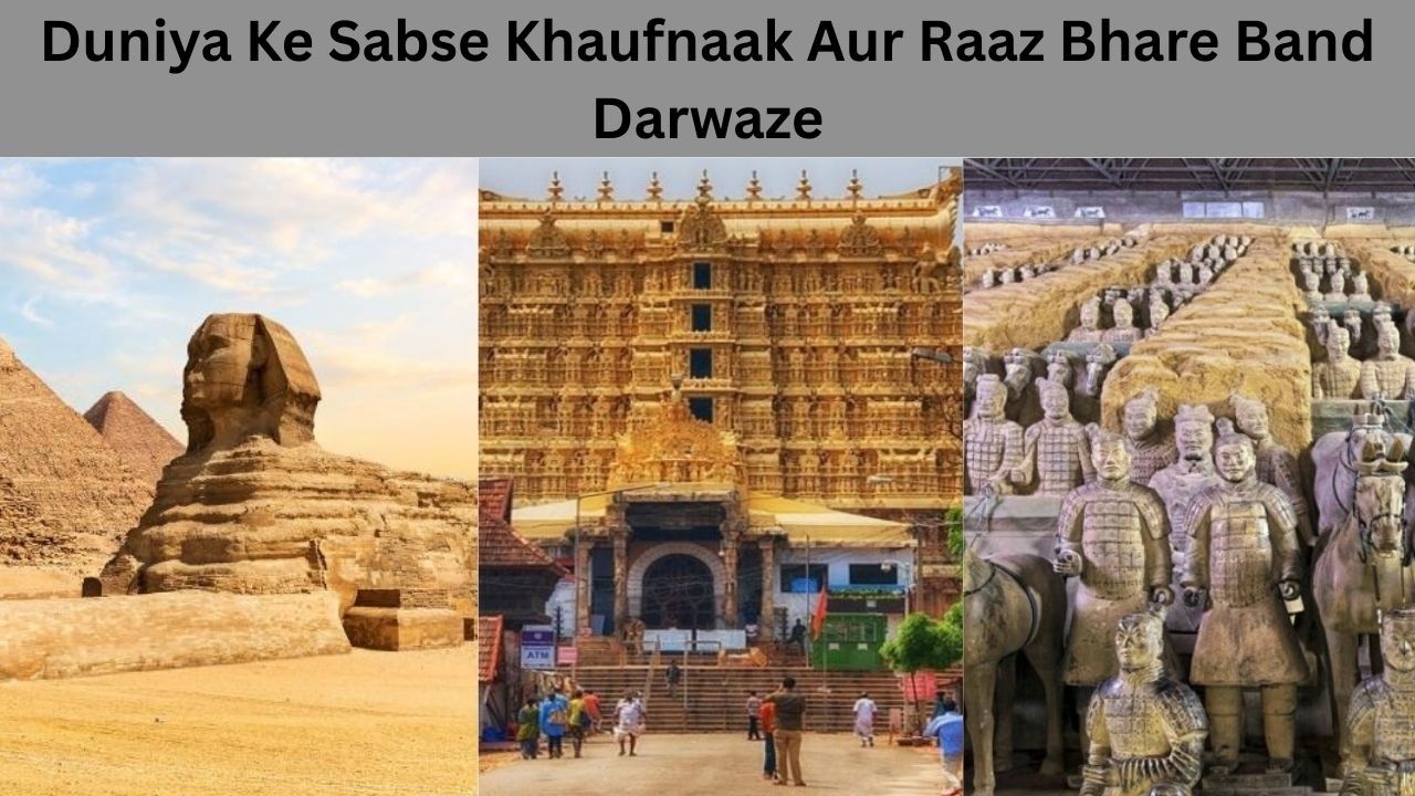 Duniya Ke Sabse Khaufnaak Aur Raaz Bhare Band Darwaze1