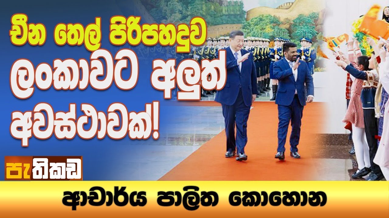 චීනය : දරිද්‍රතාවය තුරන් කළ ලොව එකම රට!