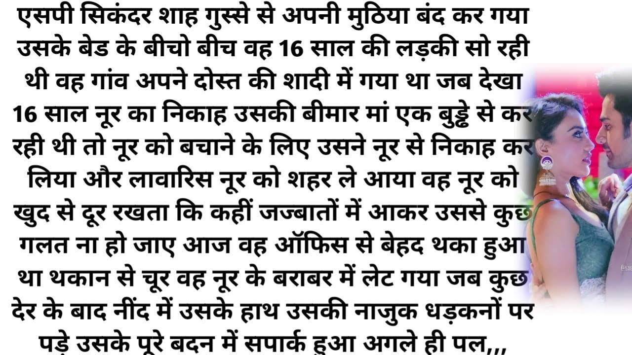 Это сердце принадлежит только тебе || Самая романтичная, трогательная история любви | Смелый рома...