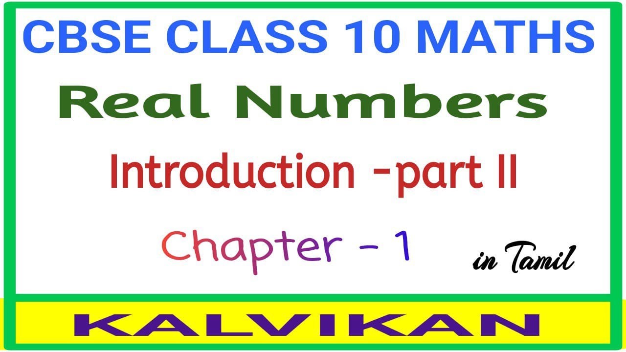 REAL NUMBERS FULL CONCEPT ( part-II ) IN TAMIL / CBSE CLASS 10 MATHS REAL NUMBERS IN TAMIL/Chapter 1