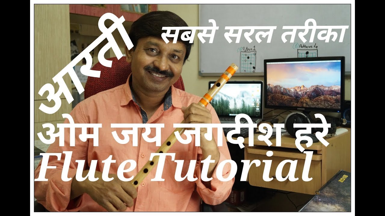 ओम जय जगदीश हरे आरती बांसुरी  TUTORIAL | G SYNTH MUSICA | MILIND DANGRE
