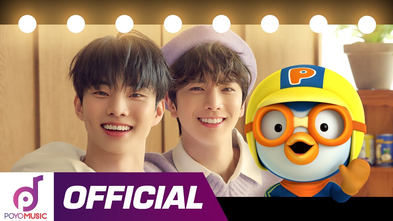 뽀로로 20주년 스페셜 앨범 더뽀이즈(THE POYZ) '놀자(Nolza)' Official MV | 더보이즈 X 뽀로로