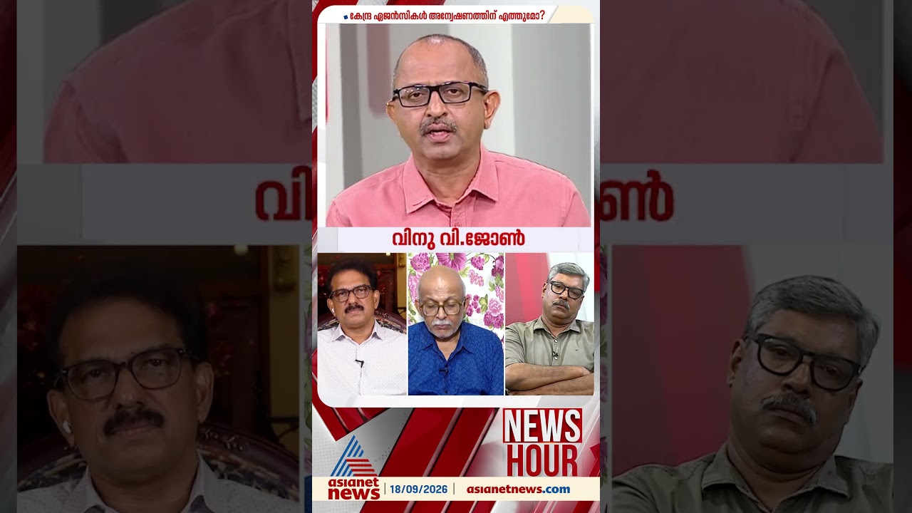 'മിസ്റ്റർ നികേഷ്, നിങ്ങളുടെ ക്രിമിനൽ പ്രവർത്തികൾക്ക് കുടപിടിക്കാൻ ഞങ്ങൾക്ക് സൗകര്യമില്ല, ഞങ്ങൾ.....