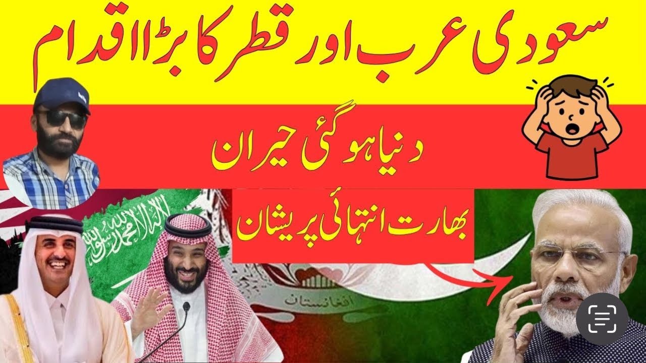 Shocking revelation!Is the safeer-e- ummat's prophecy beginning to come true through Ittefaq-e-Ummat