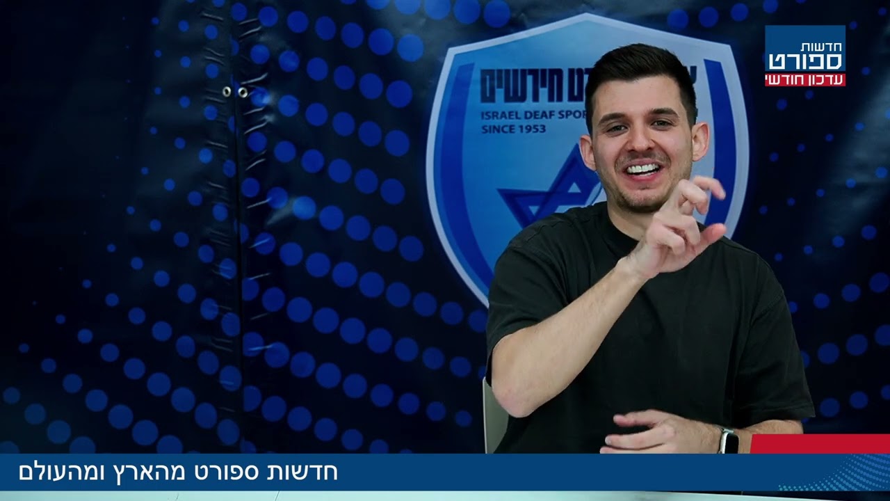 מהדורה חדשות 27.2.2025