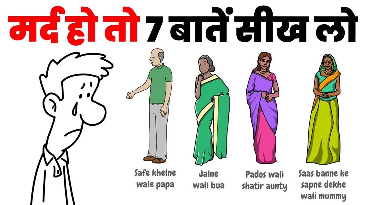 7 LESSONS Men Learn Too Late In LIFE