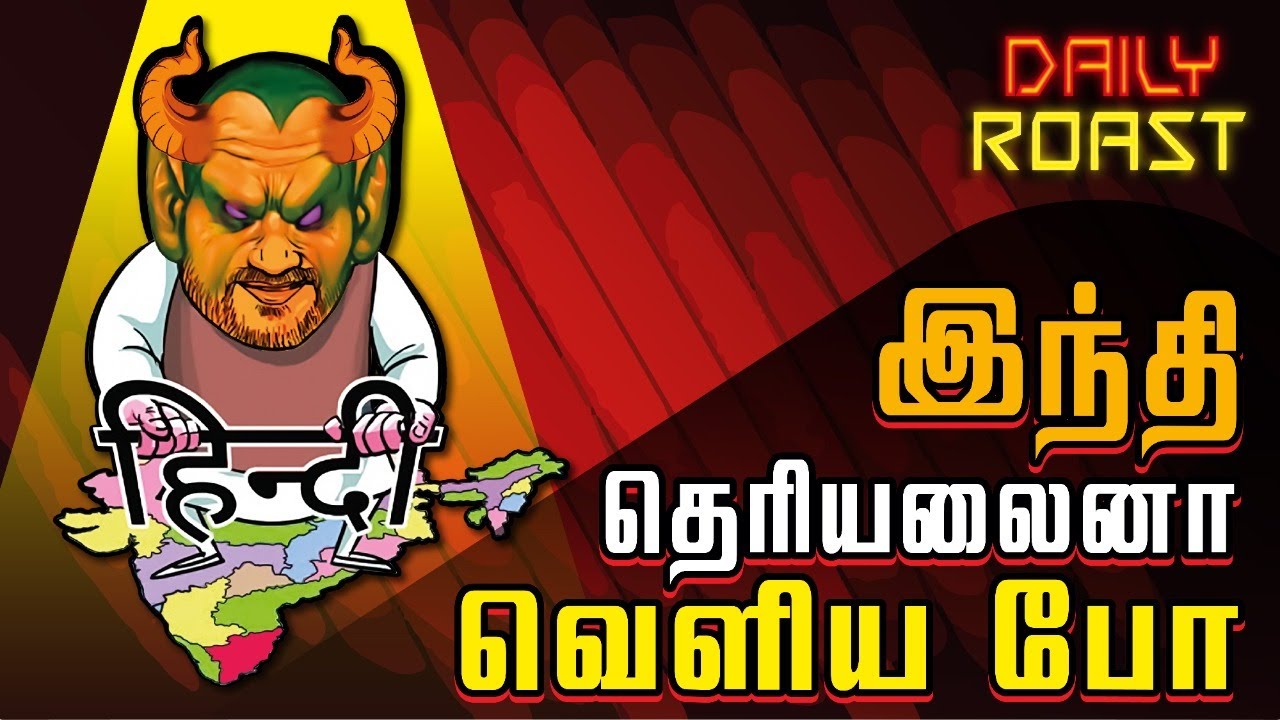 சீமானை நினைத்து எடுக்கப்பட்ட படமா KGF ? | Daily Roast with Varavanai Senthil |