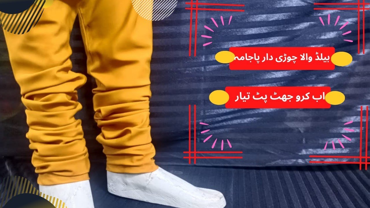 Chori dar pajama | chori dar pajama banany ka Asan treqa