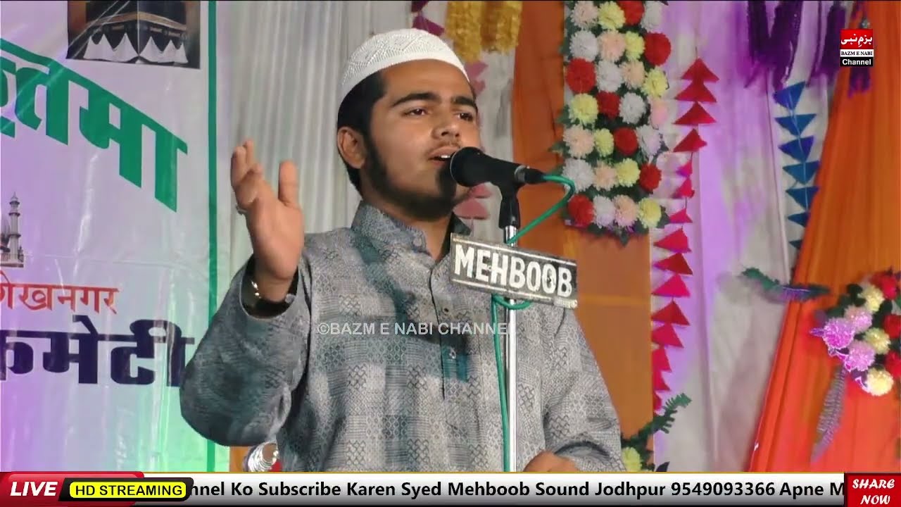 Syed Aminul Qadri Sahab & Sharif Raza Pali | Live Pipad
