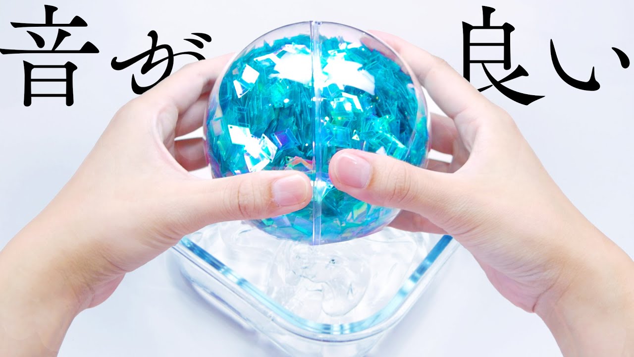 【ASMR】ADDING TOO MUCH SEQUIN INTO SLIME　入れすぎ💦てんこ盛り🗻くす玉スライム【音フェチ】