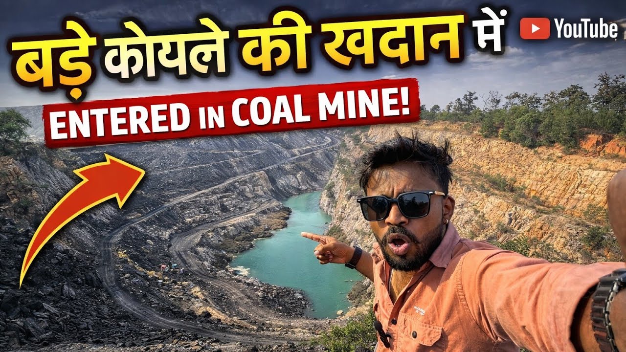 MP Ki Badi Koyle Ki Khadan 😱 | Real Coal Mine Visit | Full Ground Report #vairalvideo #travelvlog 