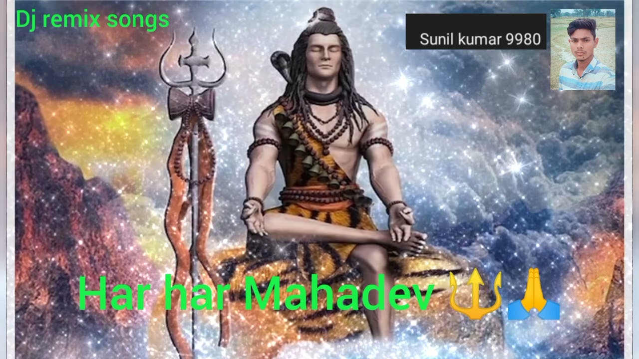 Har har Mahadev #ॐ  नमः शिवाय # 🔱🙏 डीजे सॉन्ग 2026 ❤️❤️ # 