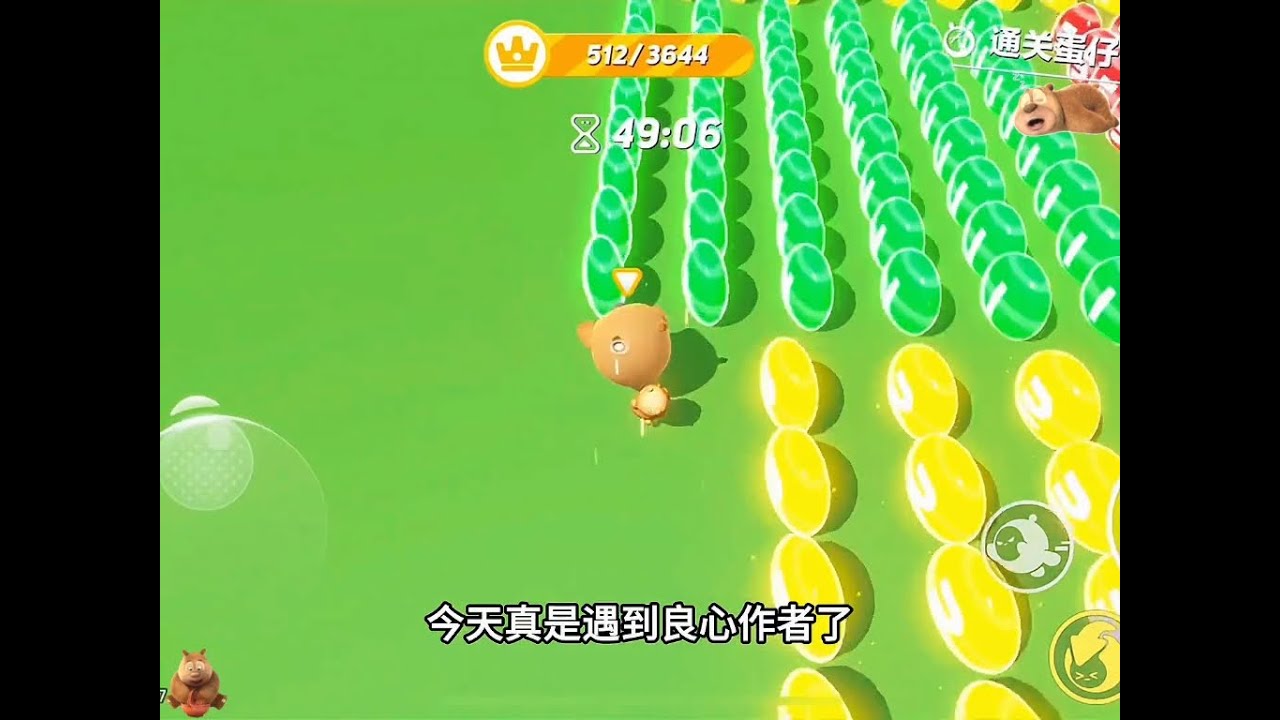 吃5200豆豆