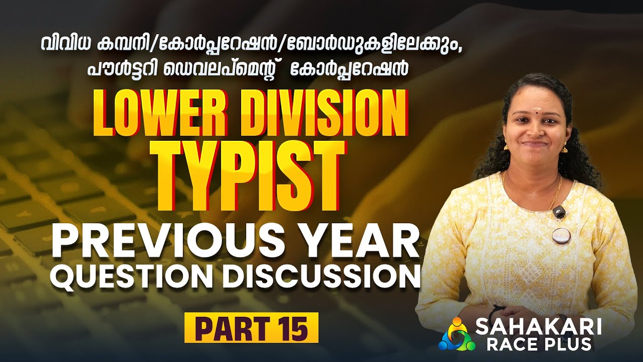 LD Typist in Various Govt Owned Companies Corporations Boards | PYQ Discussion Part 15 | 9497742944