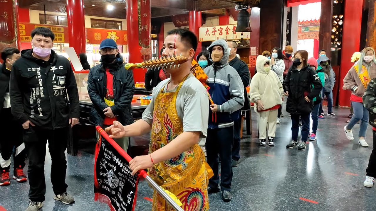 全記錄｜流氓太子嘴咬刺棍/七星劍/背刺球/抽菸喝洋酒嚼檳榔｜問：有沒有炒三杯雞？到商店買棒棒糖還殺價｜神將團/神轎/參禮～新營太子宮進香團(峨眉劉府先帝殿神將舘LINE帳號：@rts1372k)
