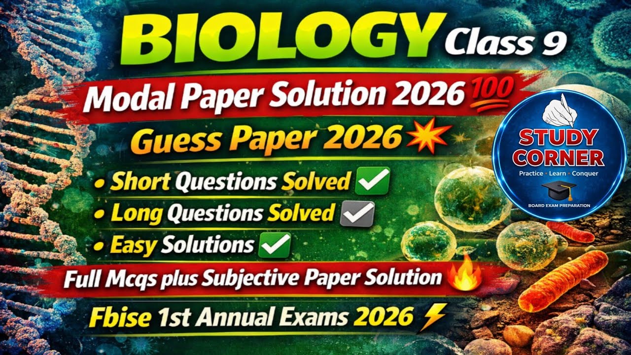 Biology Class 9 Modal Paper Solution 2026 | FBISE 1st Annual Exams 2026 | Guess Paper 2026 | SSC 1