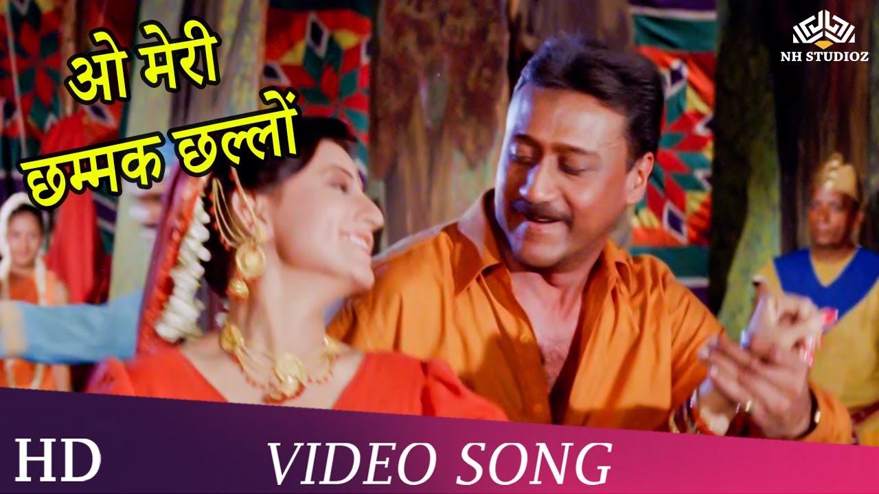 Meri Chhammak Chhallo | Izzat(1991)_Sangeeta Bijlani, Jakie Shroff_ Anu Malik
