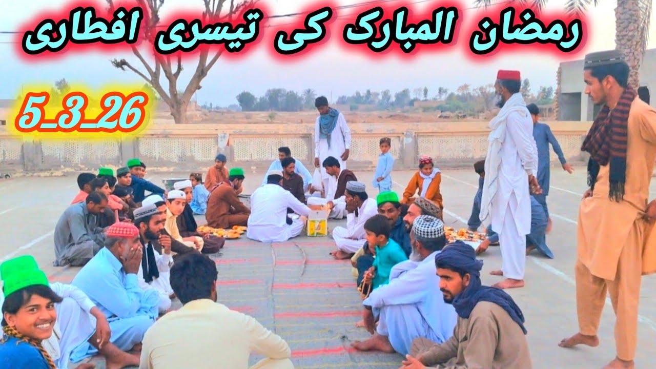 Blessings of Ramadan – 3nd Aftari Event in Bhakkar