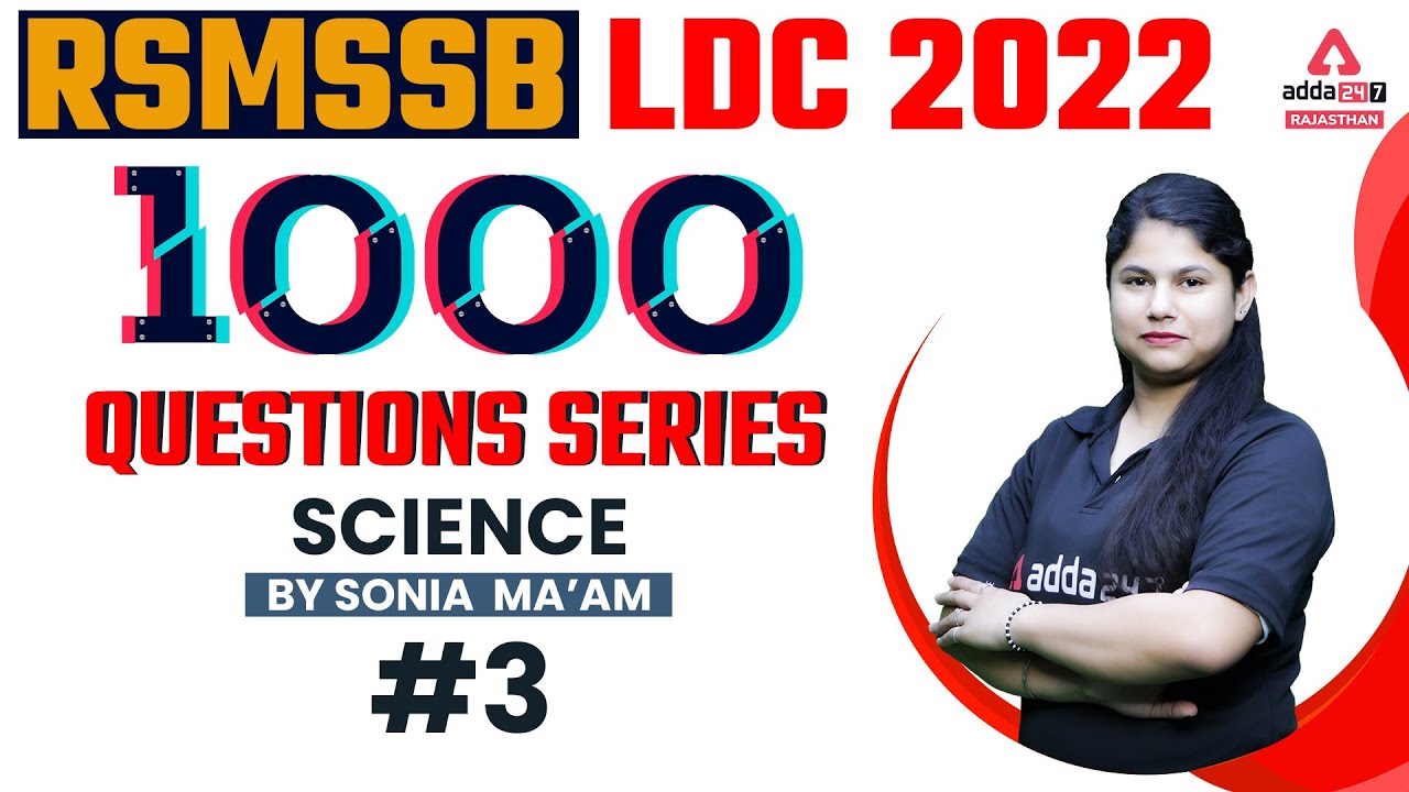 RSMSSB LDC 2022 Classes | RSMSSB LDC Science | 1000 Questions Series | Biology By Sonia Chahal #3