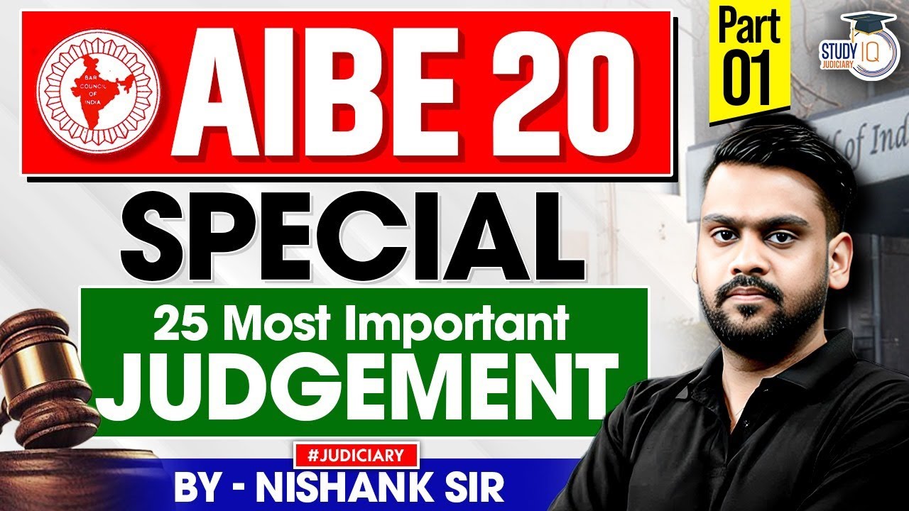 Landmark judgement for AIBE 20 | By Nishank Sir | Part 1 | StudyIQ Judiciary