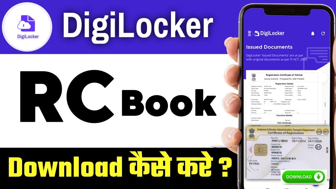 DigiLocker Me RC Book Kaise Download Kare | RC PDF Download Step By Step 2026