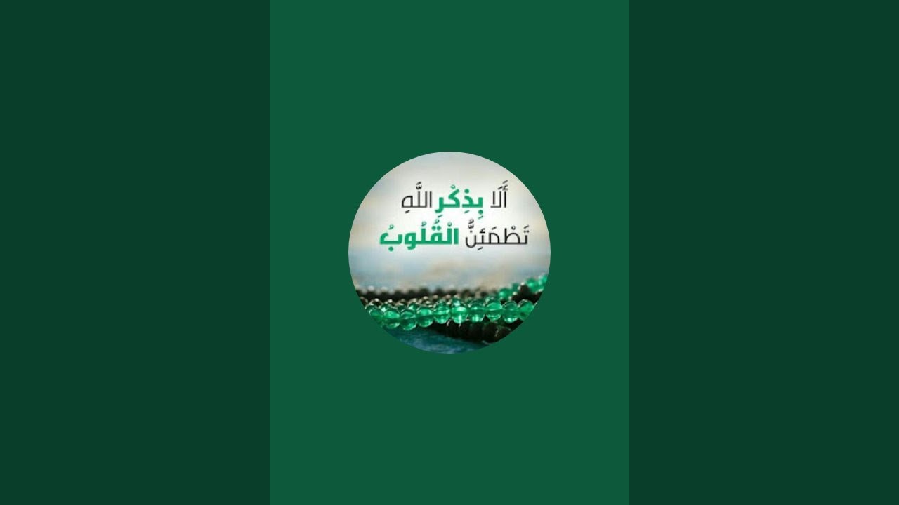 الانتكاسة التى يتعرض لها معظم المستغفرين ❗ وكيف نتخطاها ‼️