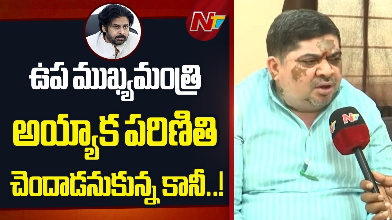 Minister Ponnam Slams Dy CM Pawan Kalyan over Comments on Telangana | Ntv Telugu