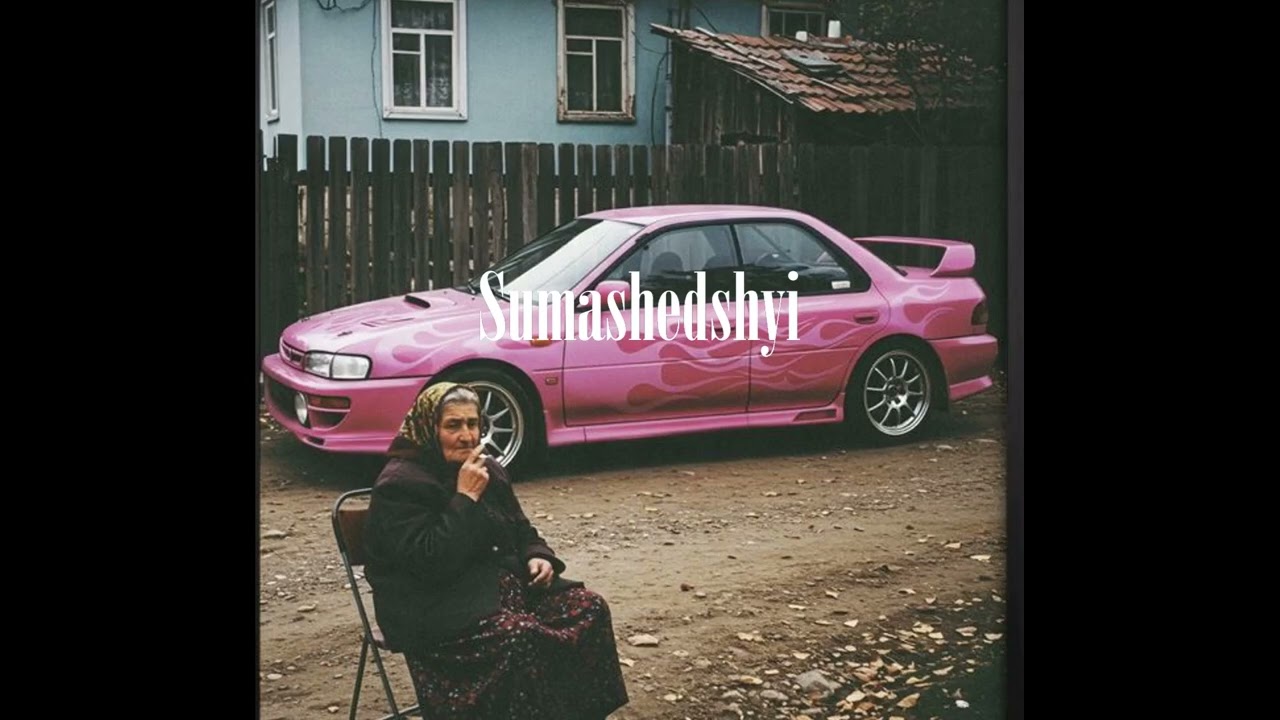 [FREE] СКРИПТОНИТ x SHIZA x ULUKMANAPO Type Beat - Sumashedshyi