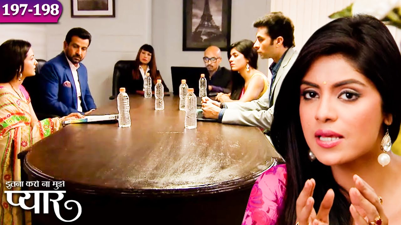 निवेदिता और डॉ. अमन ने शुरू की नील–रागिनी की पहली जाँच! | Itna Karo Na Mujhe Pyar | Ep 197-198
