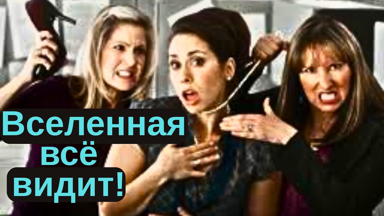 Петля затянулась! Кто попал в собственный капкан, пытаясь перекрыть тебе дороги?