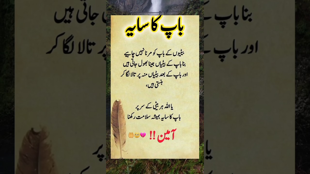 Golden Words in urdu | Amazing collection of urdu quotes | Deep urdu quotes | Motivational quotes