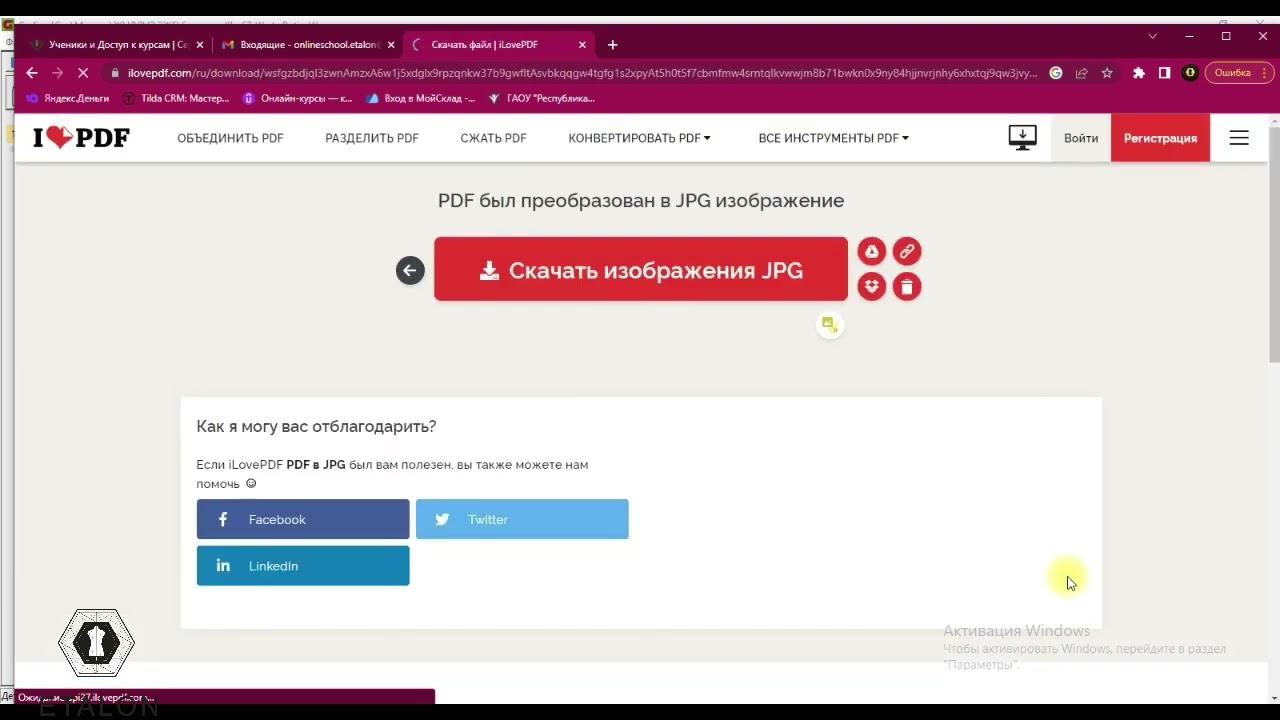 Графис Grafis Готовые выкройки в PDF формате.