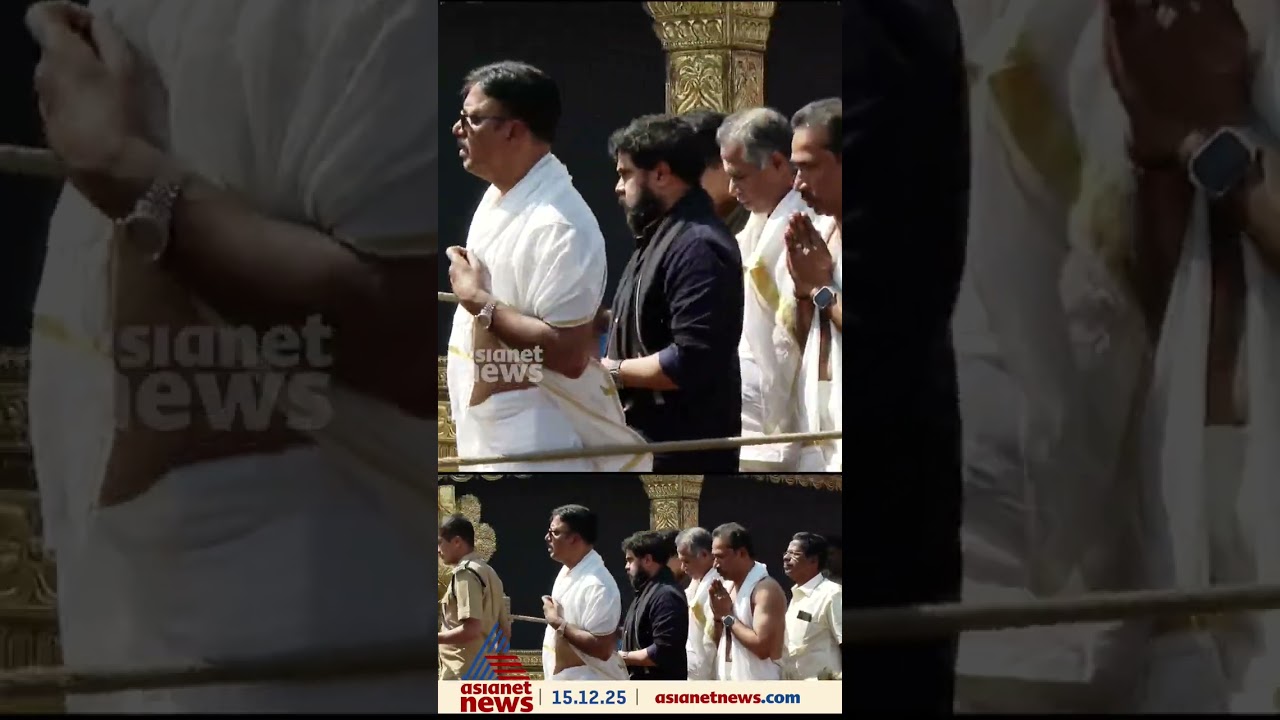 ഇത്തവണ പ്രത്യേക പരിഗണനയും സുരക്ഷയുമില്ല; ശബരിമല ദർശനത്തിനെത്തി ദിലീപ്