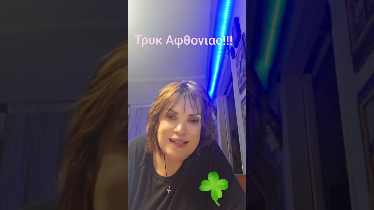 4 Μαρτίου 2026