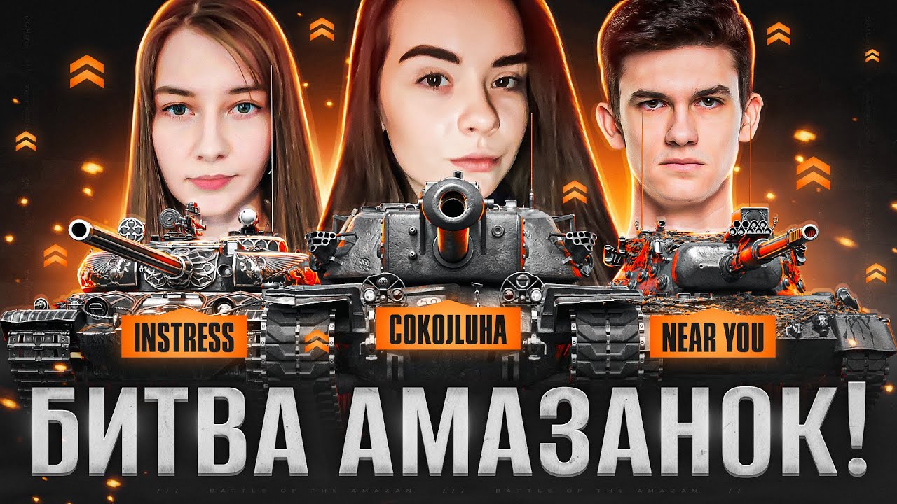 ТУРНИР 