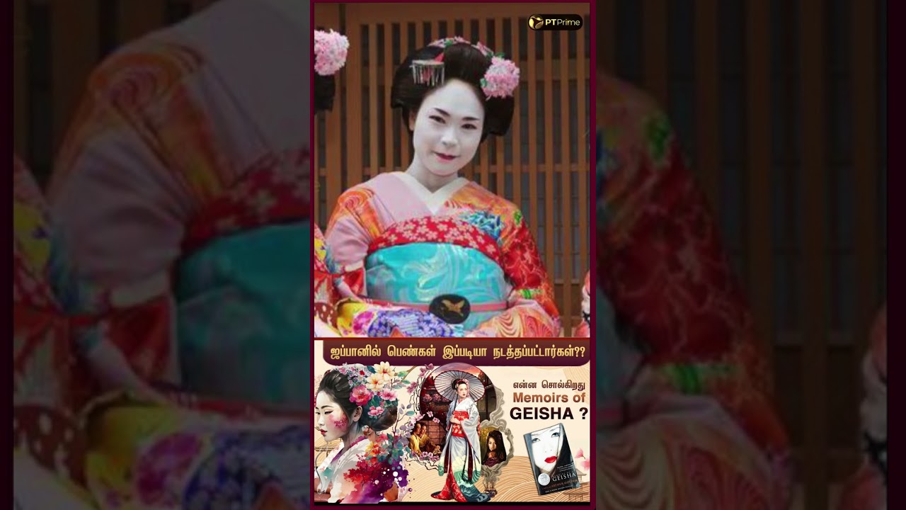 GEISHA | Japanese Movie | JA Deepa #shorts