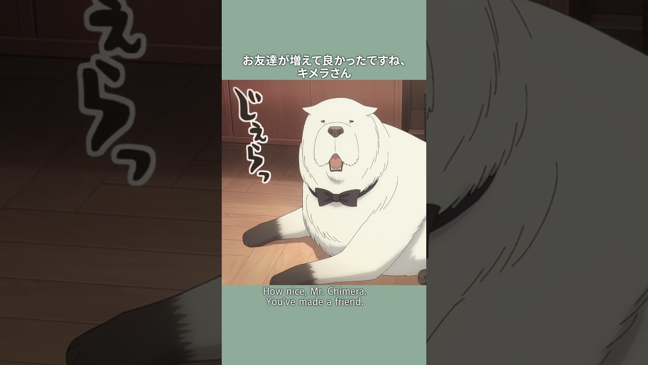 「ひゃくずーのおうボンド！」／『SPY×FAMILY』Season 3／MISSION:50 