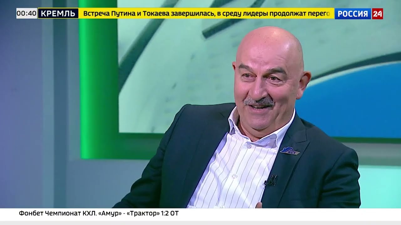 Футбол России. Станислав Черчесов. Эфир 12.11.2025