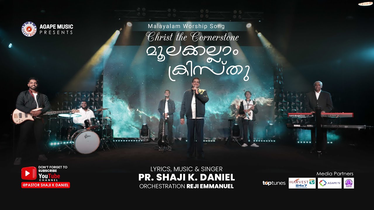 Moolakalaam Kristhu | Malayalam Christian Song |  Pr. Shaji k .Daniel | Reji Emmanuel