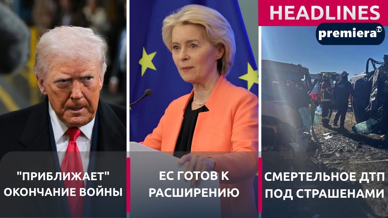 PREMIERA PRIME TIME НА РУССКОМ - 10 МАРТА 21:30